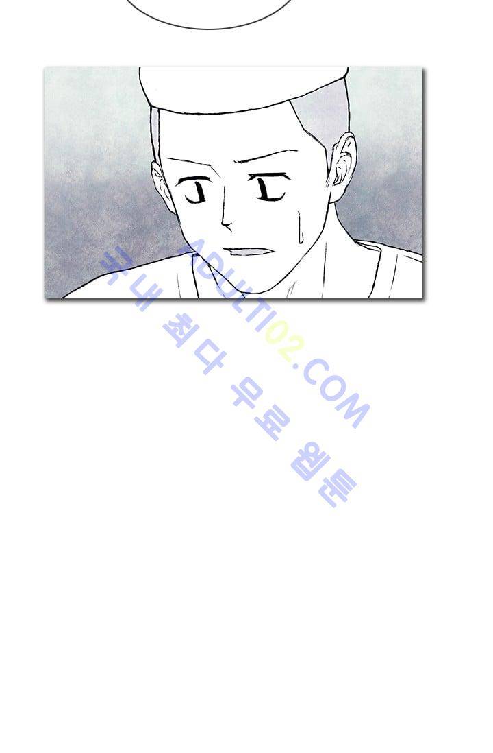보이지 않는 사람  50화 7