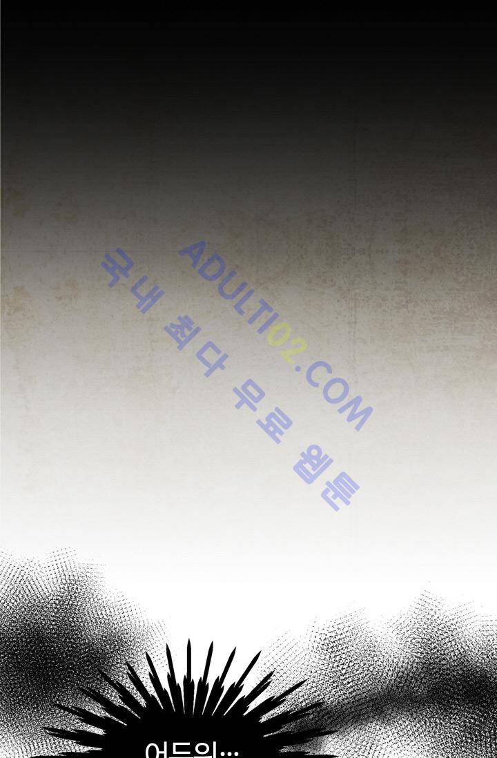 고스트 보드킹  5화 1