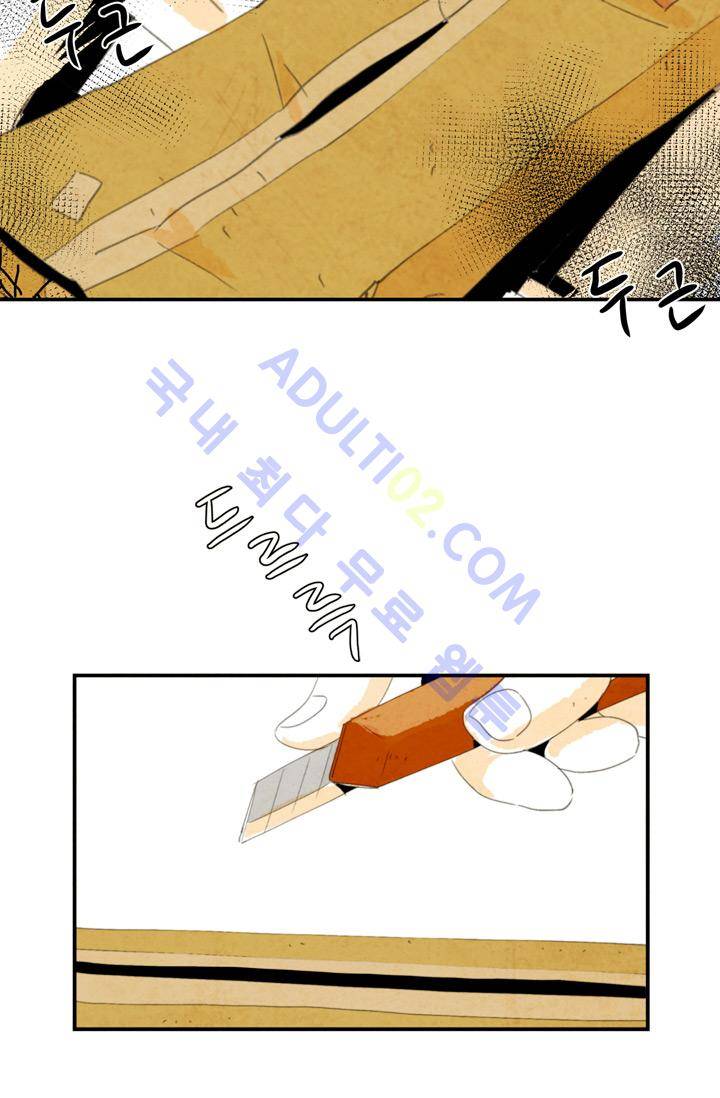 고스트 보드킹  5화 6