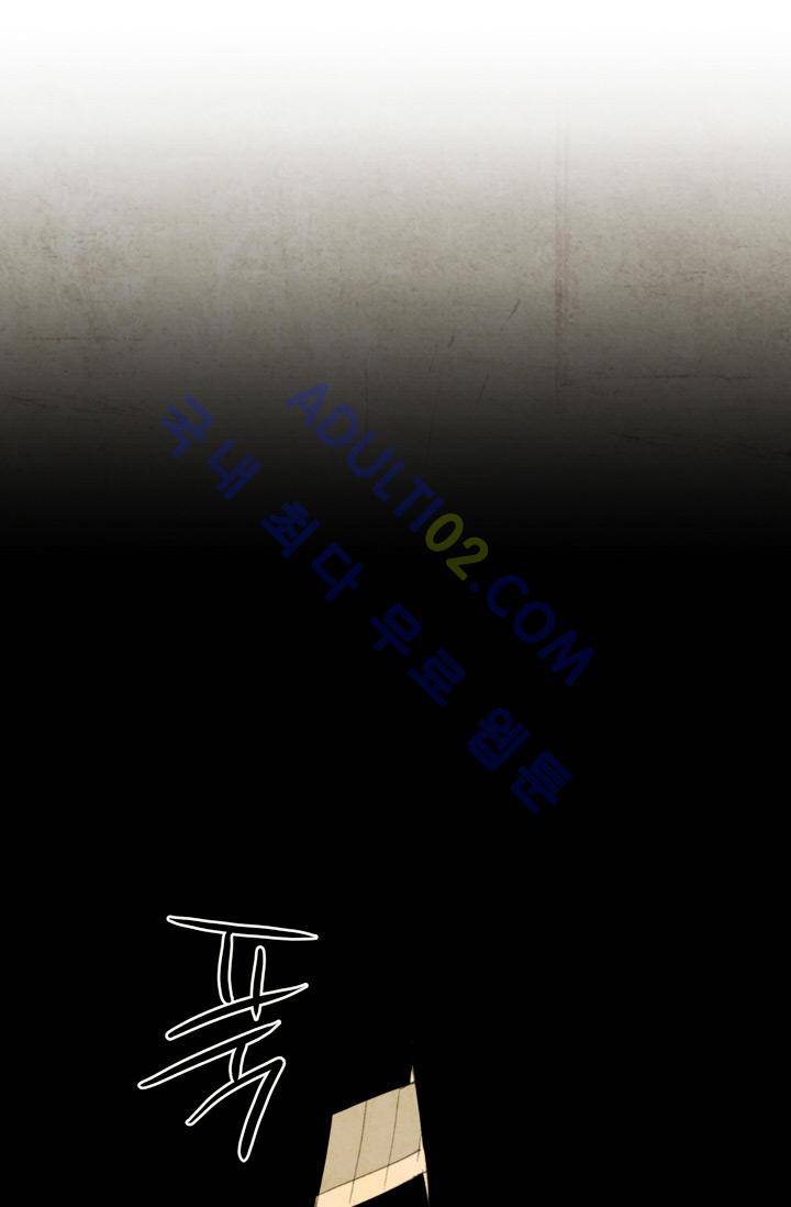 고스트 보드킹  5화 7
