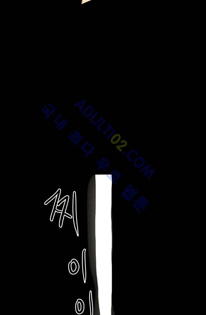 고스트 보드킹  5화 8