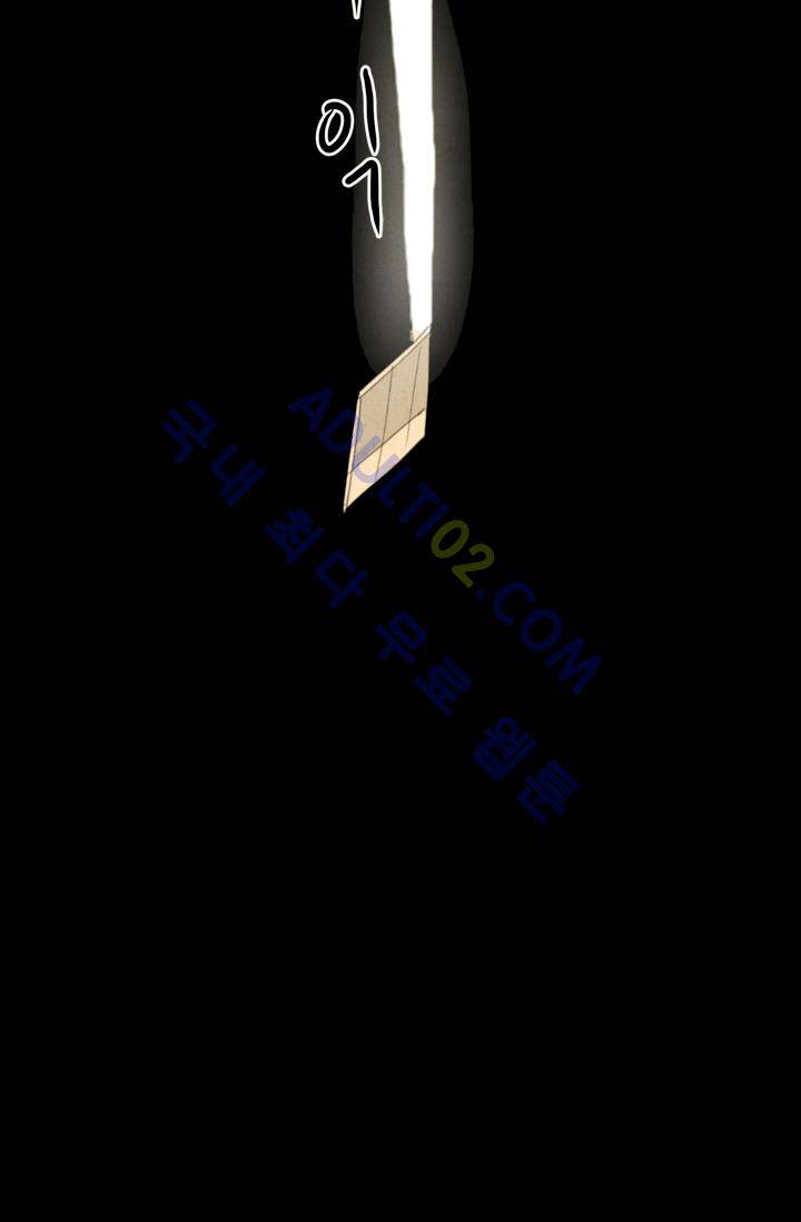 고스트 보드킹  5화 9