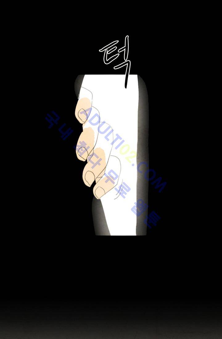 고스트 보드킹  5화 10