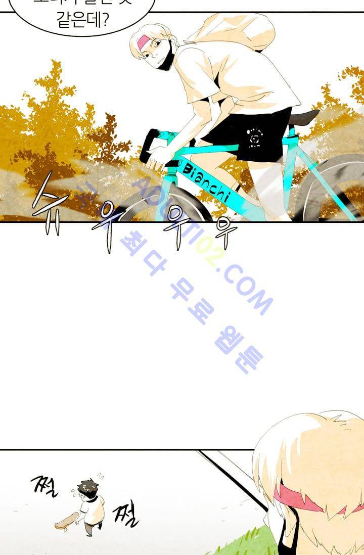 고스트 보드킹  15화 2