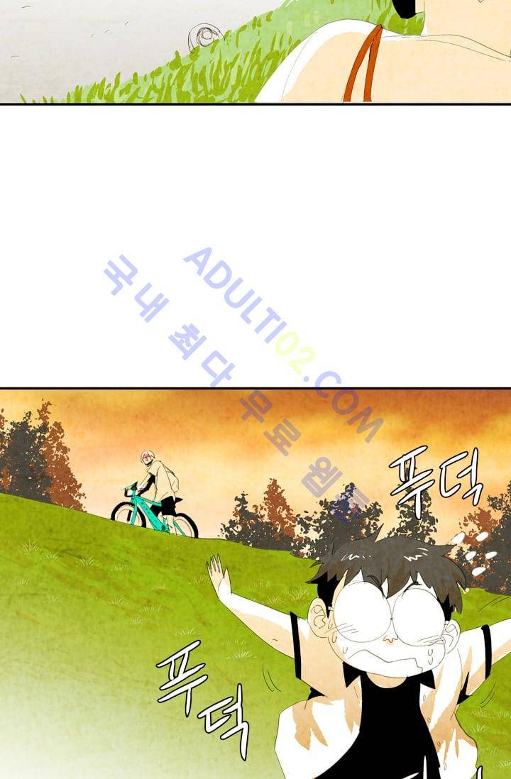 고스트 보드킹  15화 3
