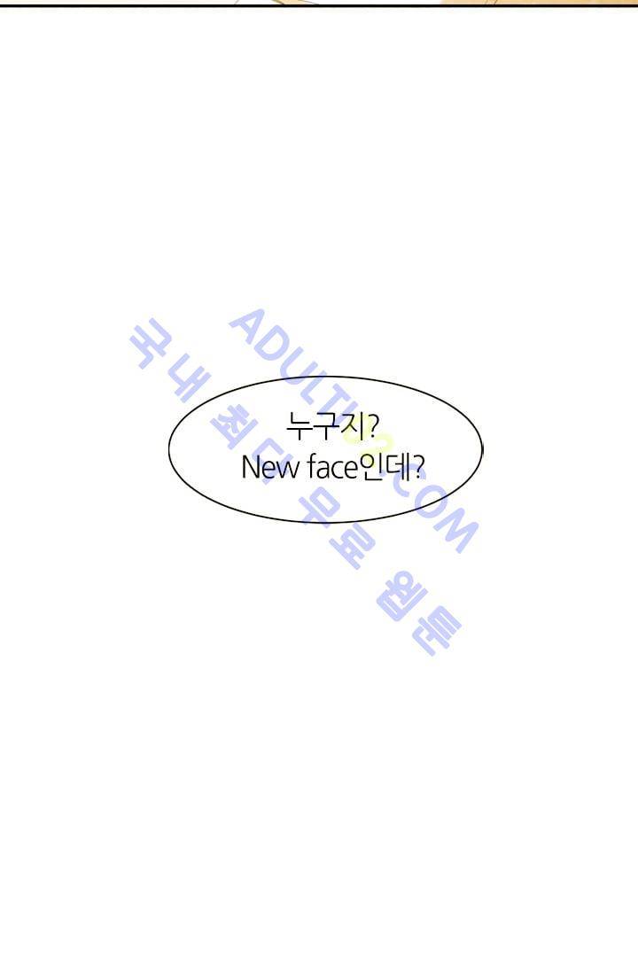 고스트 보드킹  15화 5