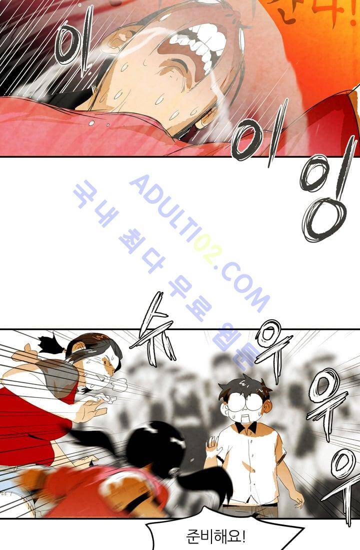 고스트 보드킹  24화 7