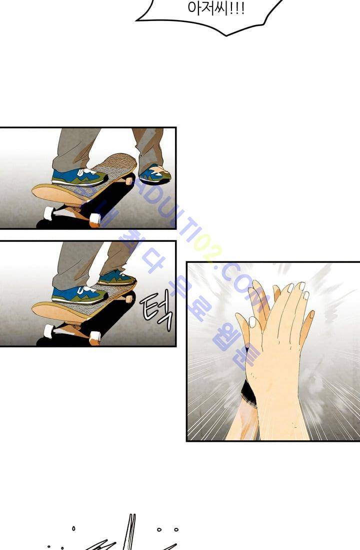 고스트 보드킹  24화 8