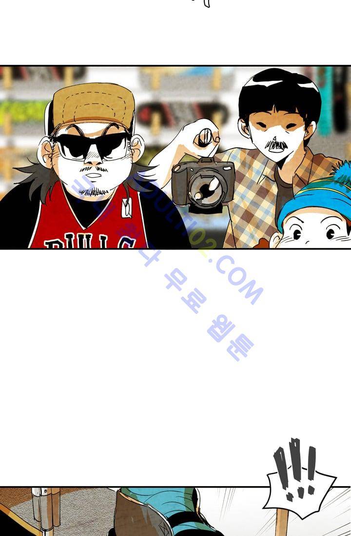 고스트 보드킹  34화 4