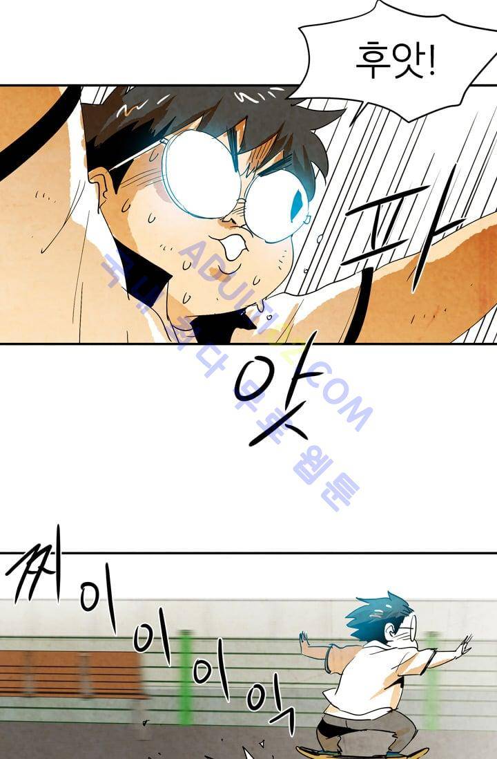 고스트 보드킹  34화 8