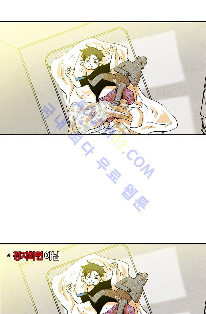 고스트 보드킹  54화 2