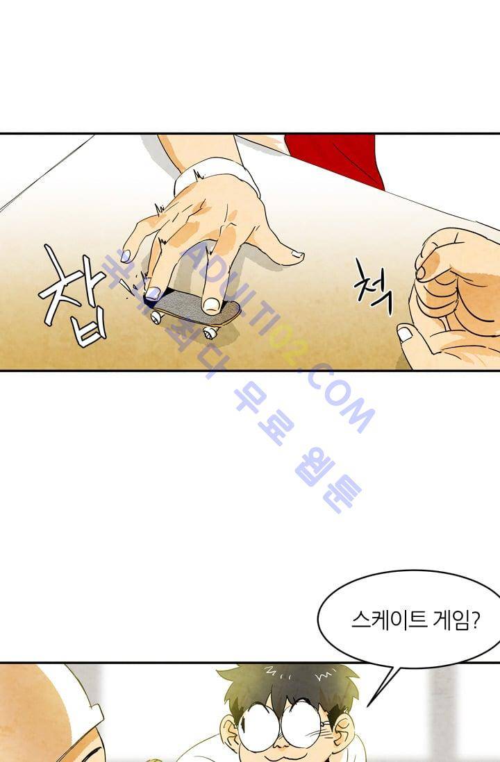 고스트 보드킹  54화 11