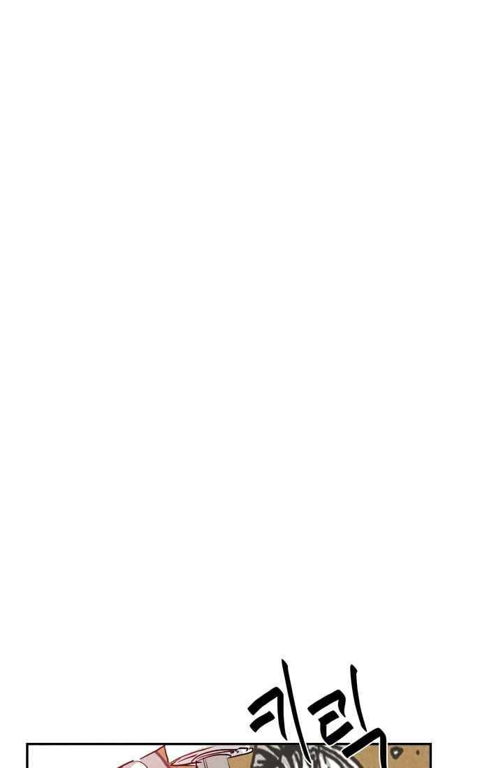 고스트 보드킹 74화 11