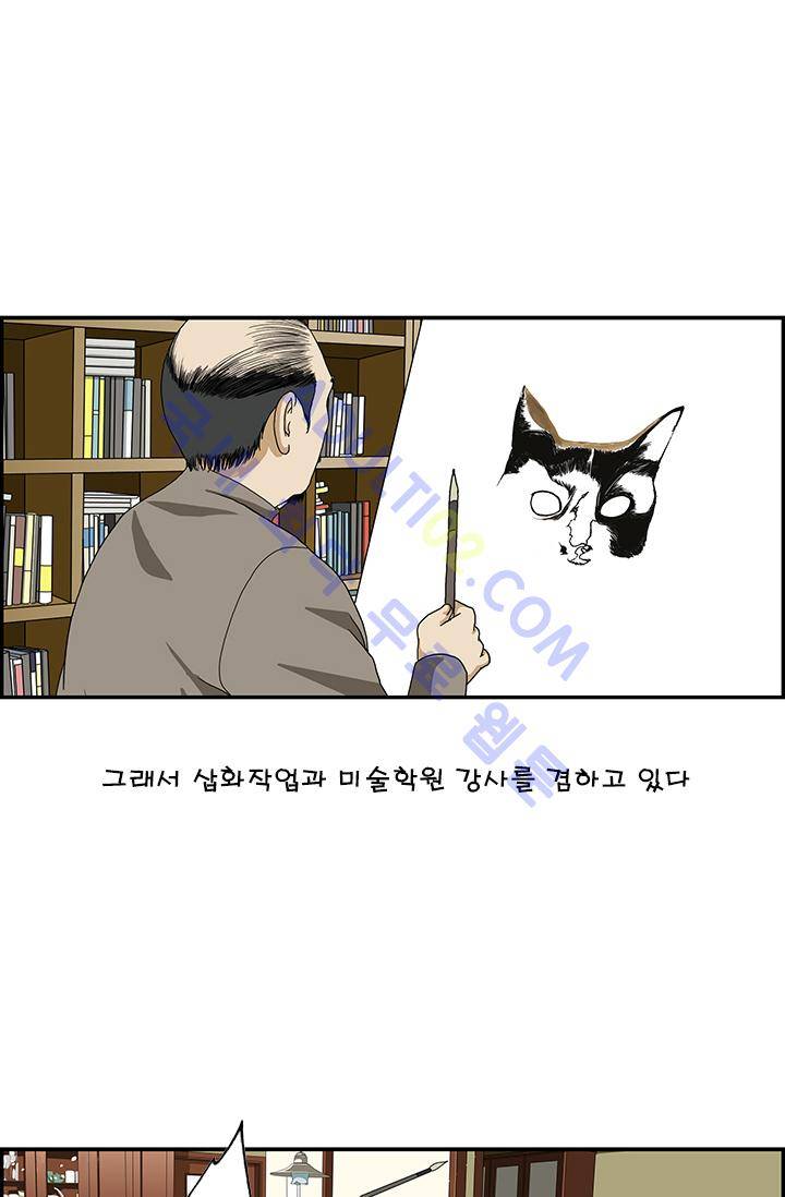 엄마는 외국인 3기  3화 3