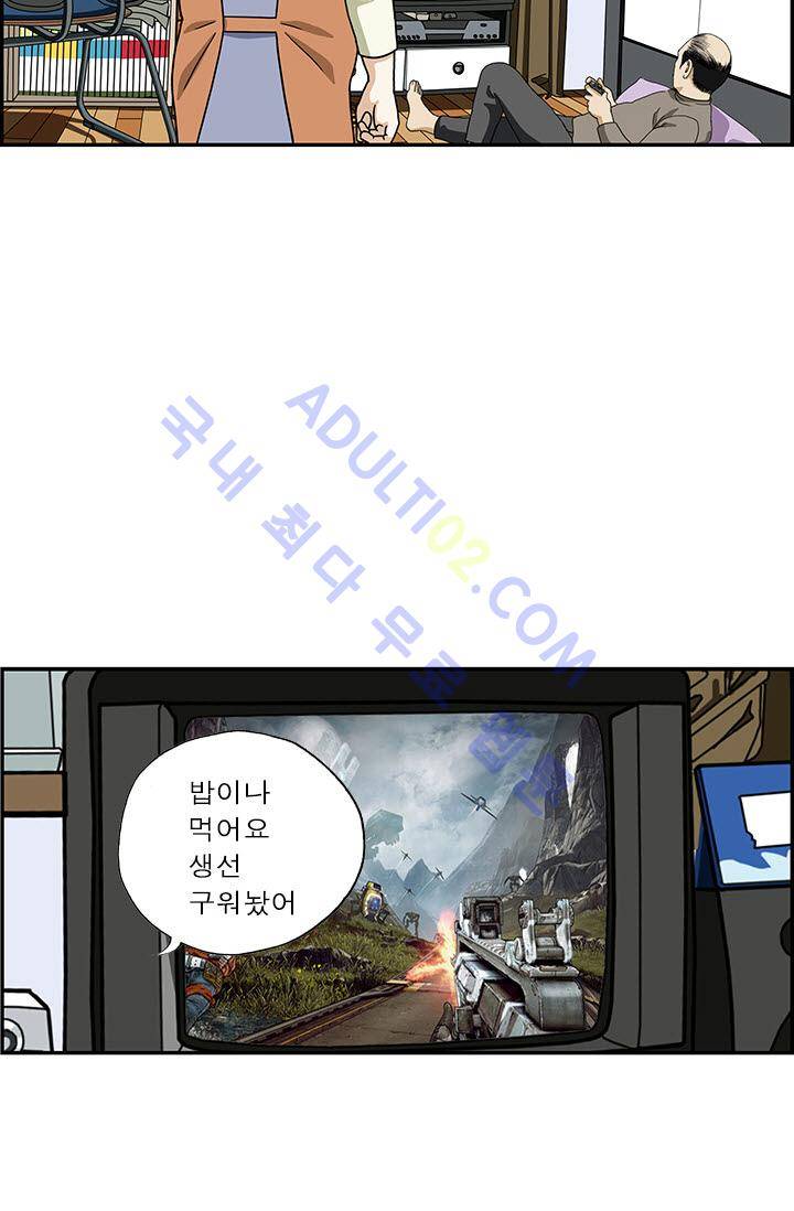 엄마는 외국인 3기  3화 9