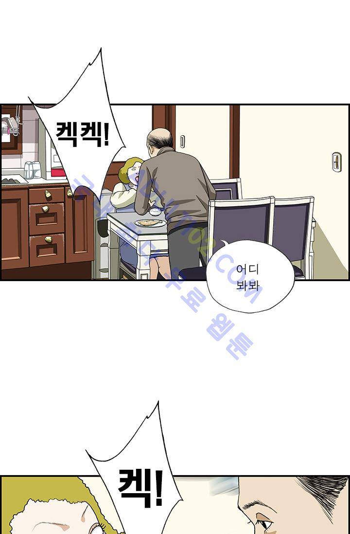 엄마는 외국인 3기  3화 11