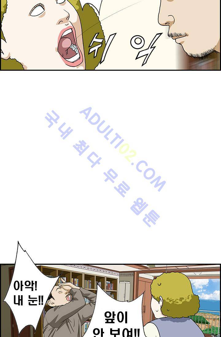 엄마는 외국인 3기  3화 12