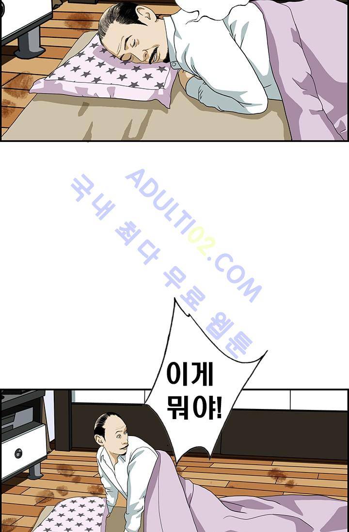 엄마는 외국인 3기  53화 2