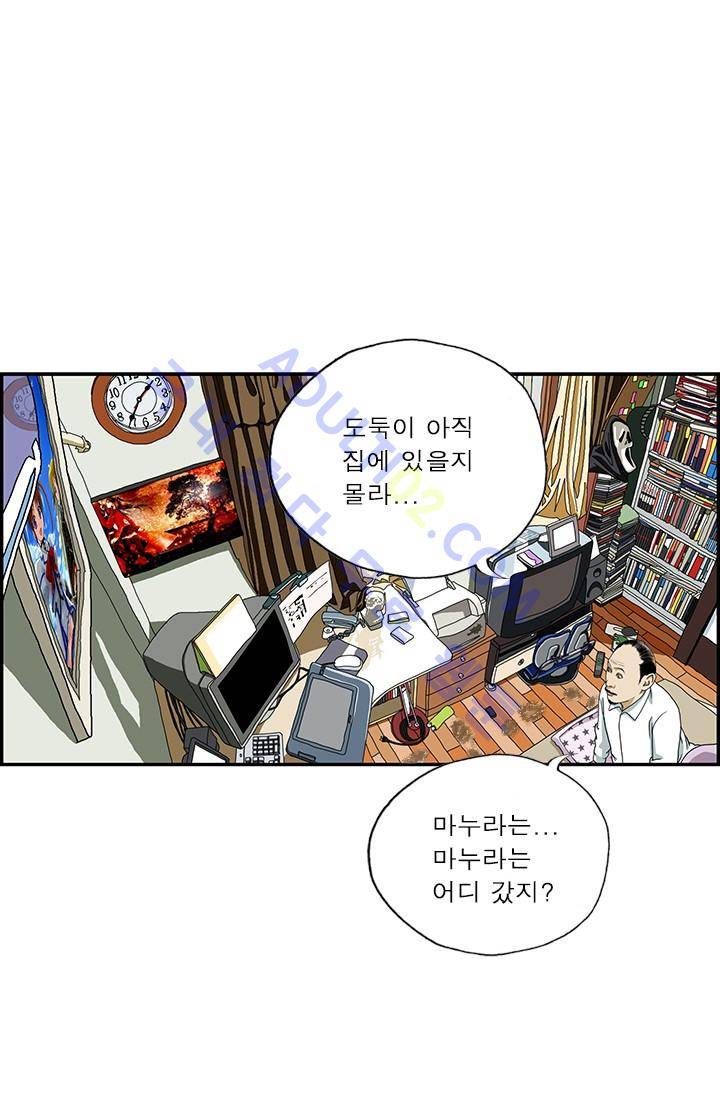 엄마는 외국인 3기  53화 4