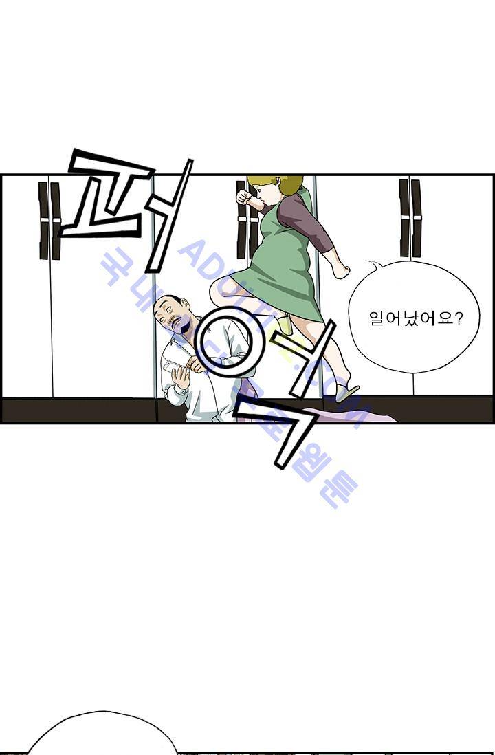 엄마는 외국인 3기  53화 6
