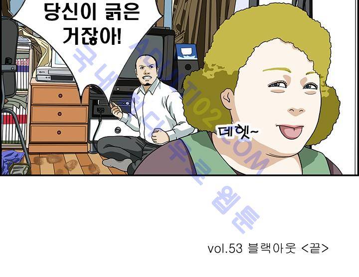 엄마는 외국인 3기  53화 15