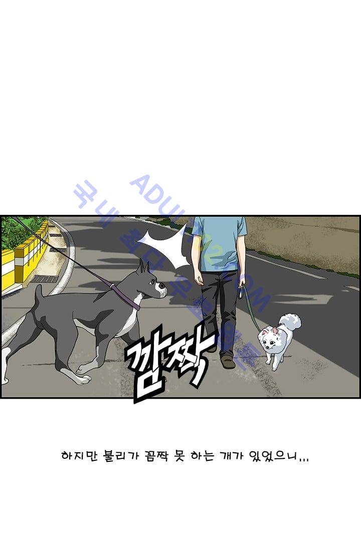 엄마는 외국인 3기  63화 4