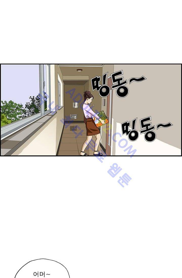 엄마는 외국인 3기  83화 2
