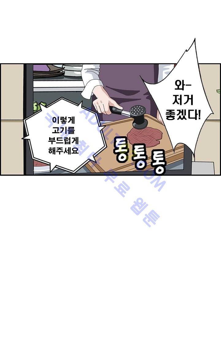 엄마는 외국인 3기  93화 2