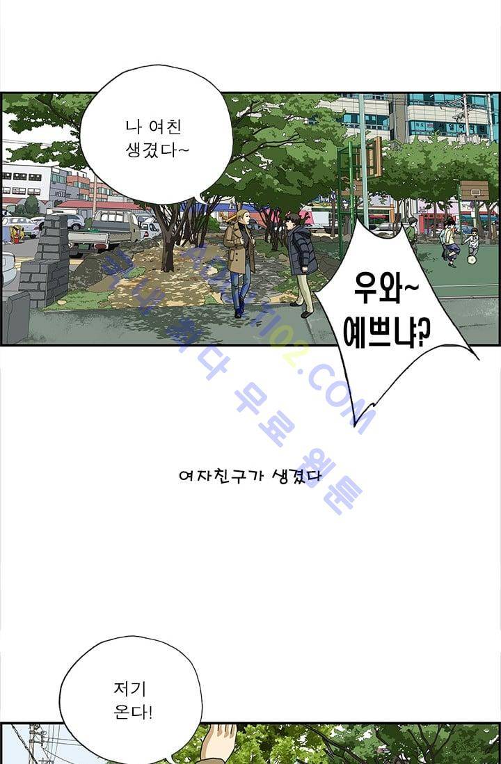 엄마는 외국인 3기  103화 2