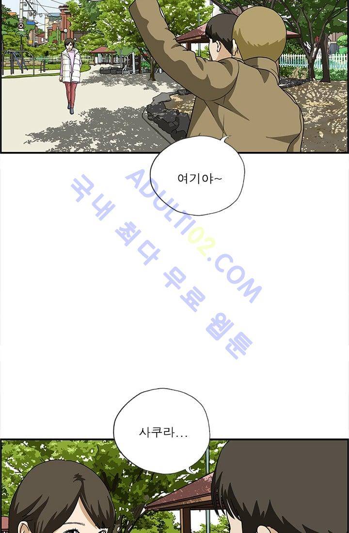 엄마는 외국인 3기  103화 3