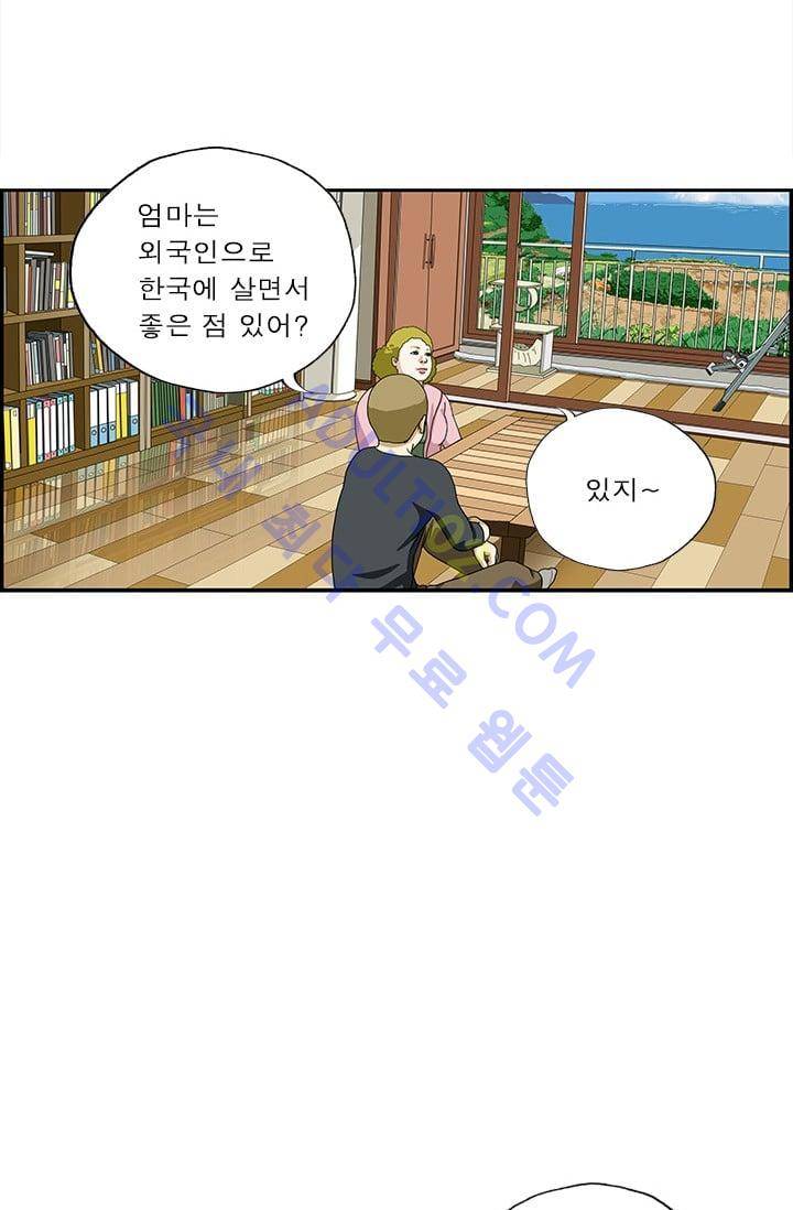 엄마는 외국인 3기  113화 2