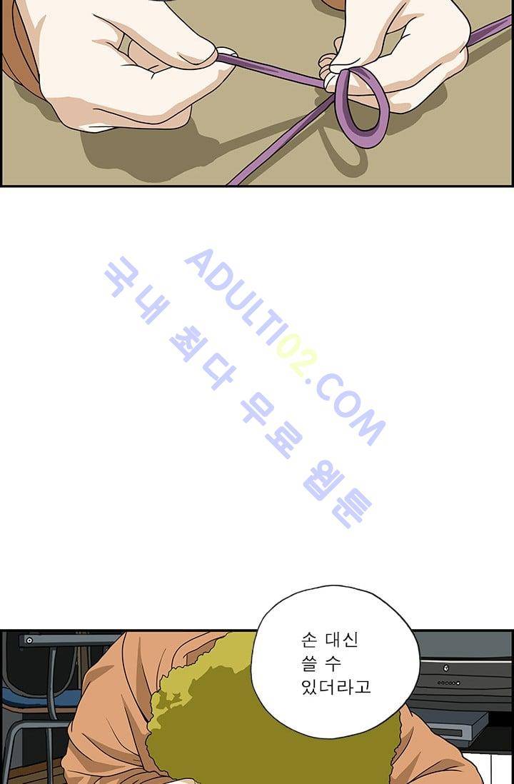 엄마는 외국인 3기  113화 4