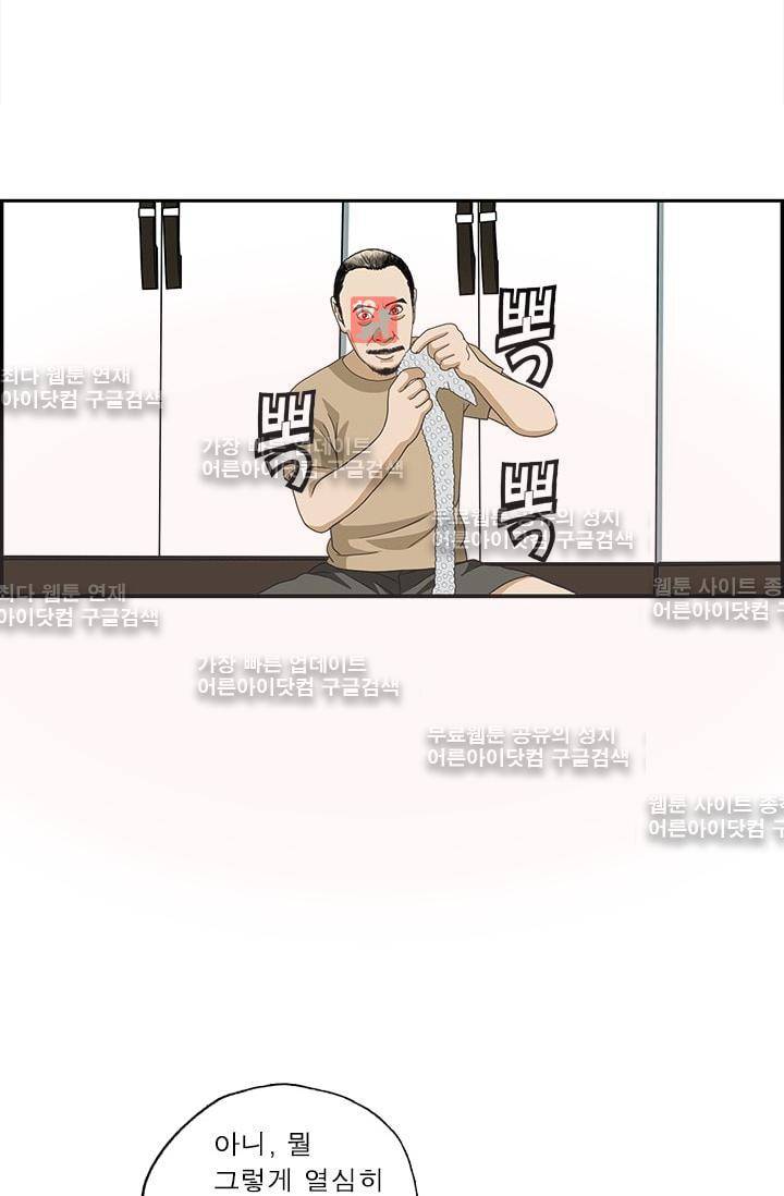 엄마는 외국인 3기  153화 2