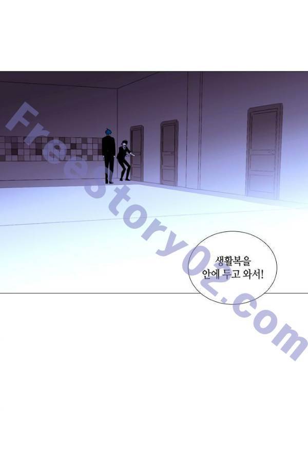 트럼프 시즌3 52화 부정 20 1