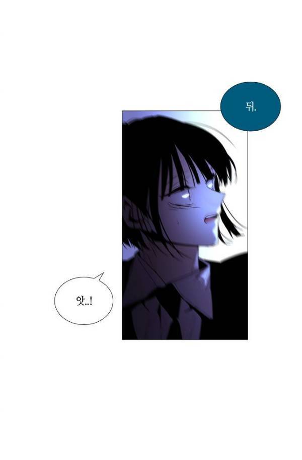 트럼프 시즌3 52화 부정 20 3
