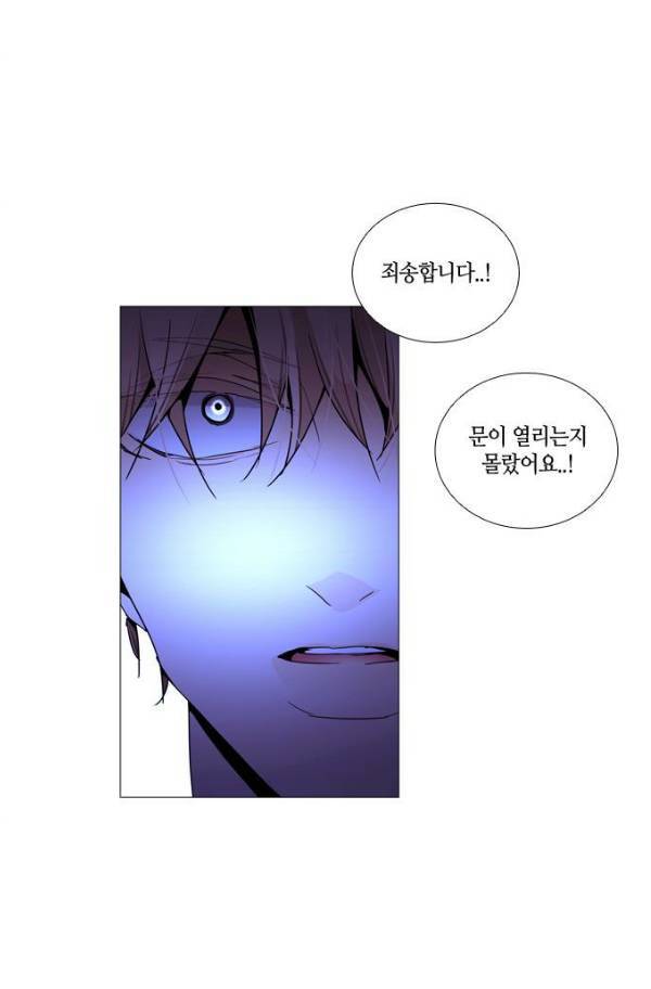 트럼프 시즌3 52화 부정 20 5