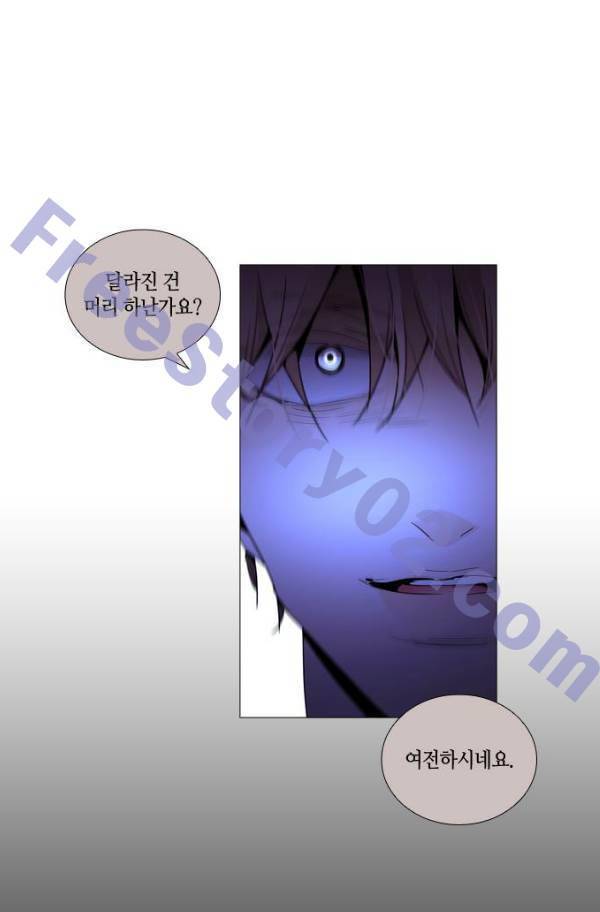 트럼프 시즌3 52화 부정 20 6