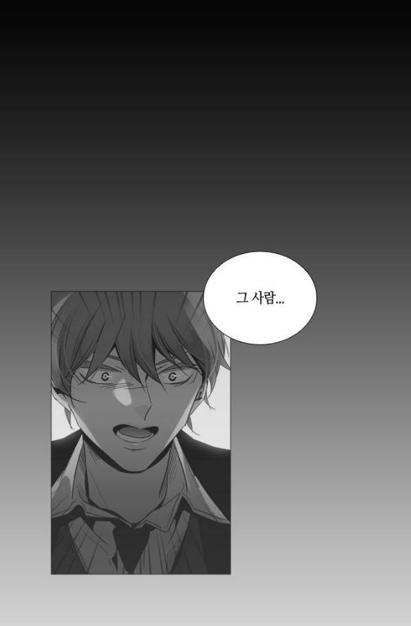 트럼프 시즌3 52화 부정 20 30