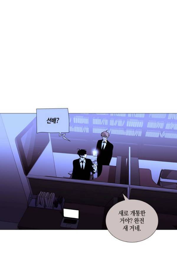 트럼프 시즌3 52화 부정 20 55