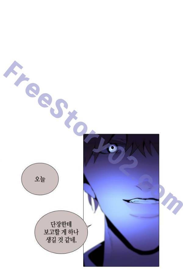 트럼프 시즌3 52화 부정 20 56