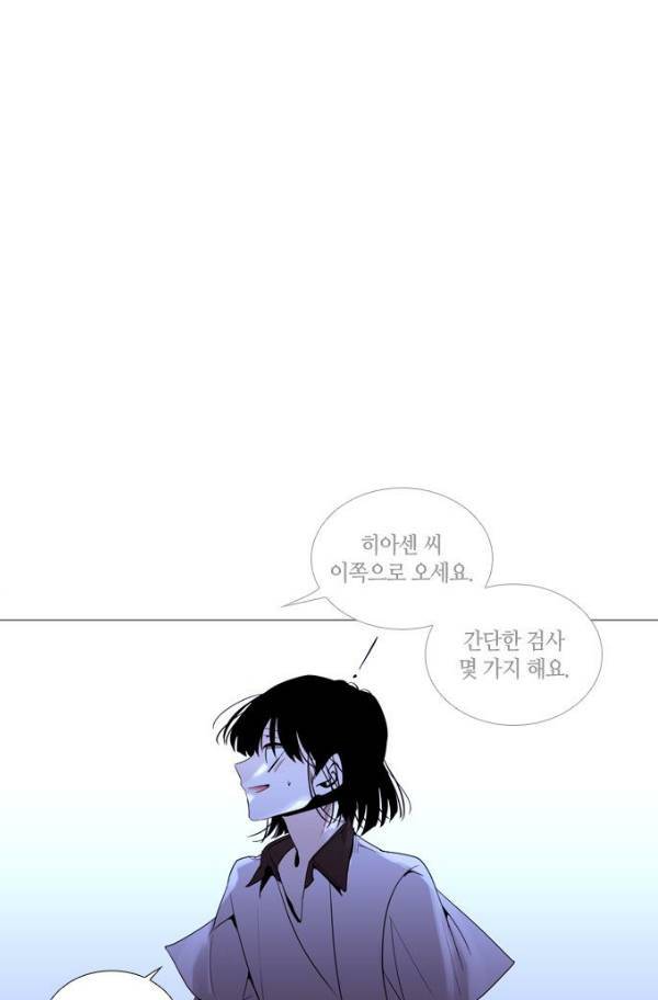 트럼프 시즌3 52화 부정 20 58