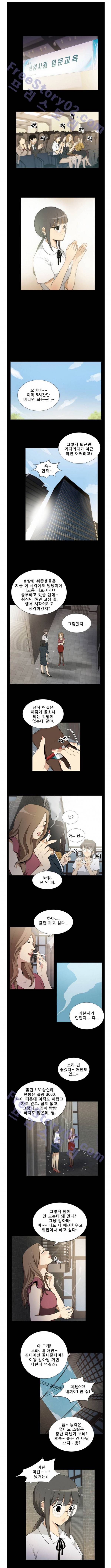 마돈나 36화 1