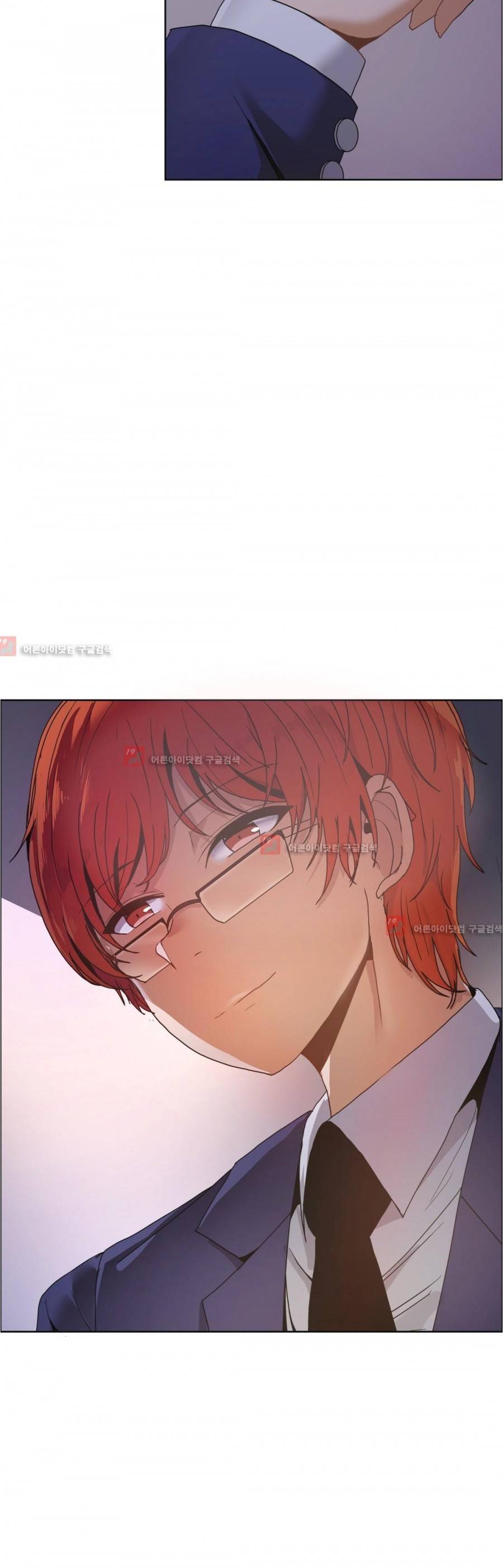 벽을 적신 여자 37화 23