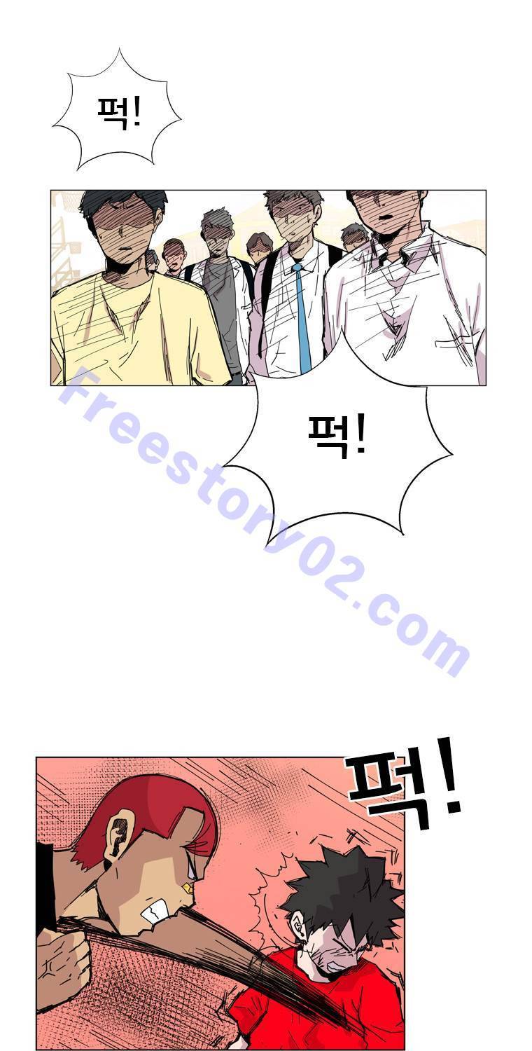 일진의 크기 15화 6