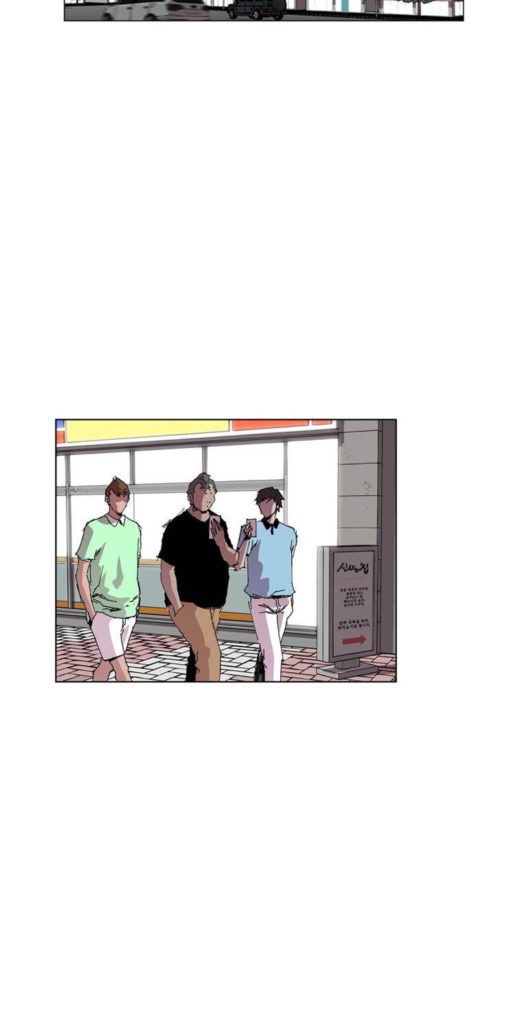 일진의 크기 3부 8화 2