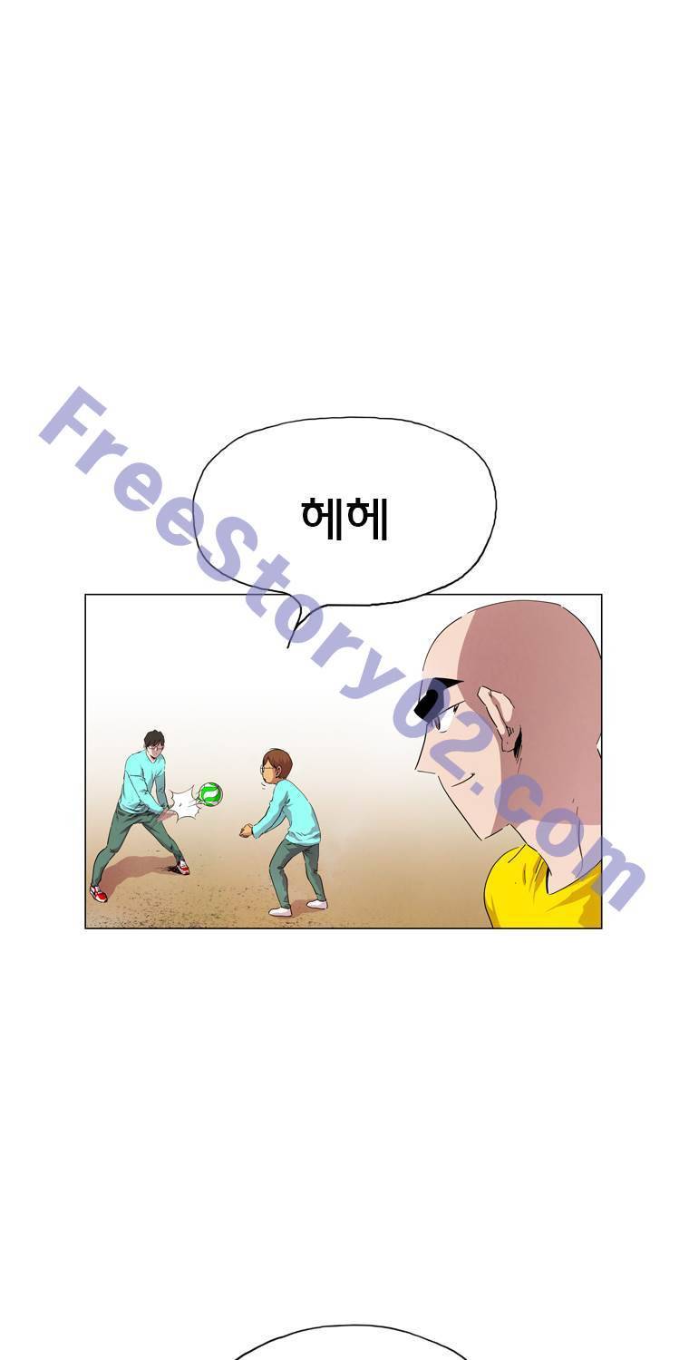 일진의 크기 파이널33화 7