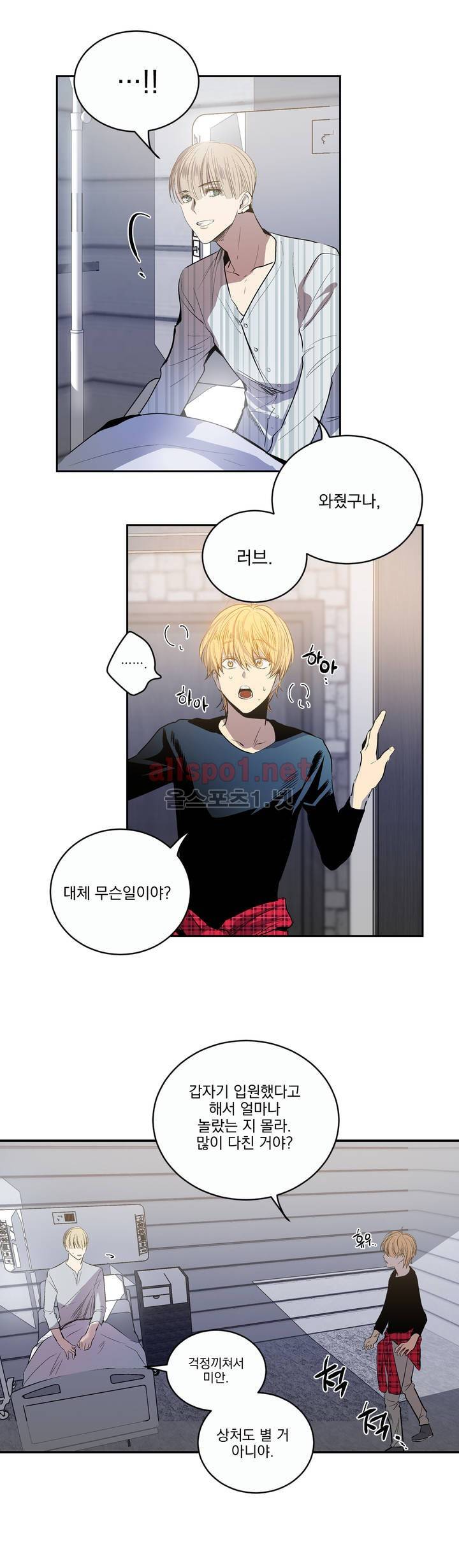 피치러브 27화 (2부) 4