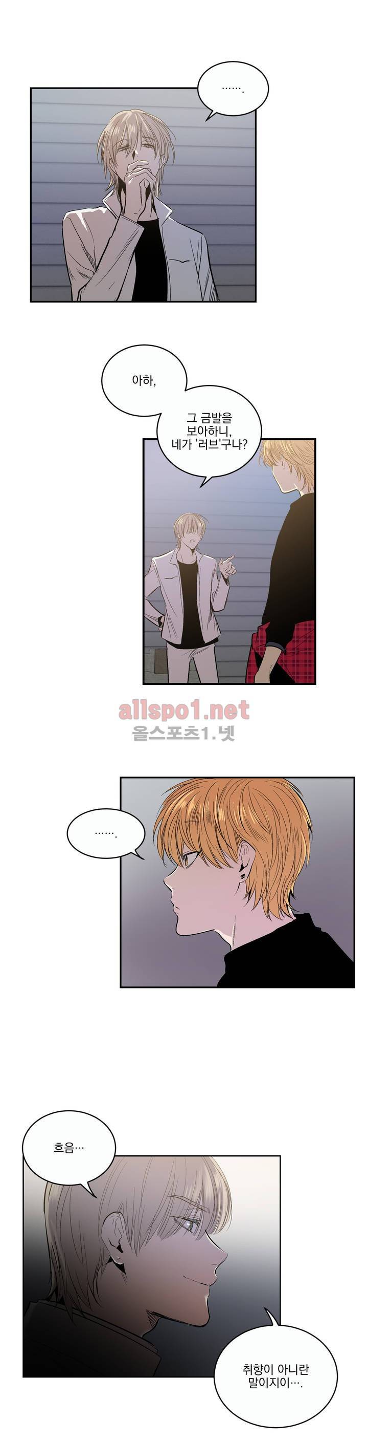 피치러브 27화 (2부) 11