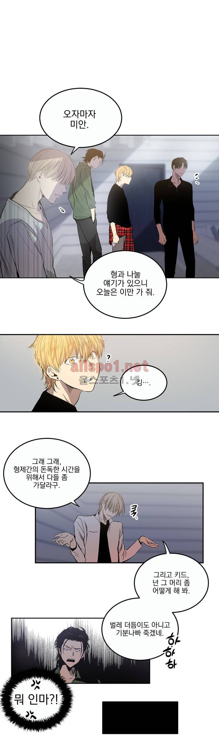 피치러브 27화 (2부) 13