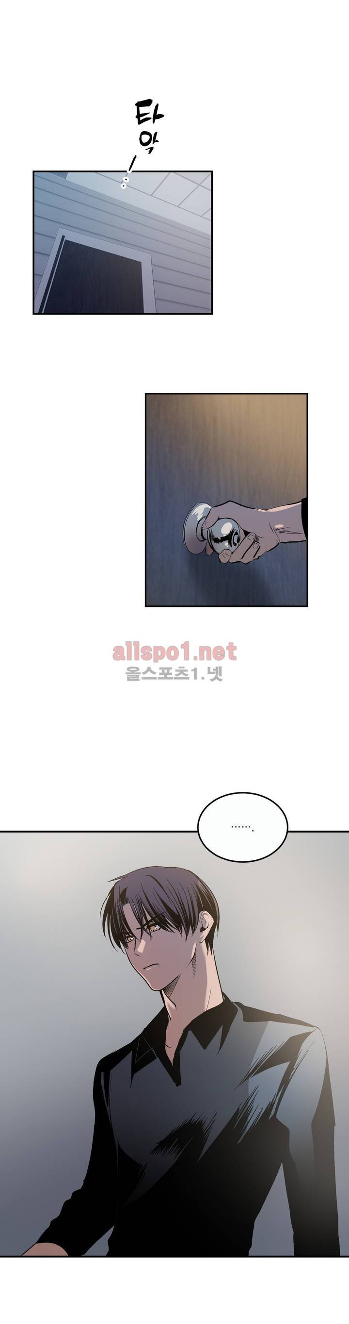 피치러브 27화 (2부) 15
